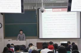 计算机拔尖班与导师团队见面会成功举行 聚焦人工智能理论与算法软件开发