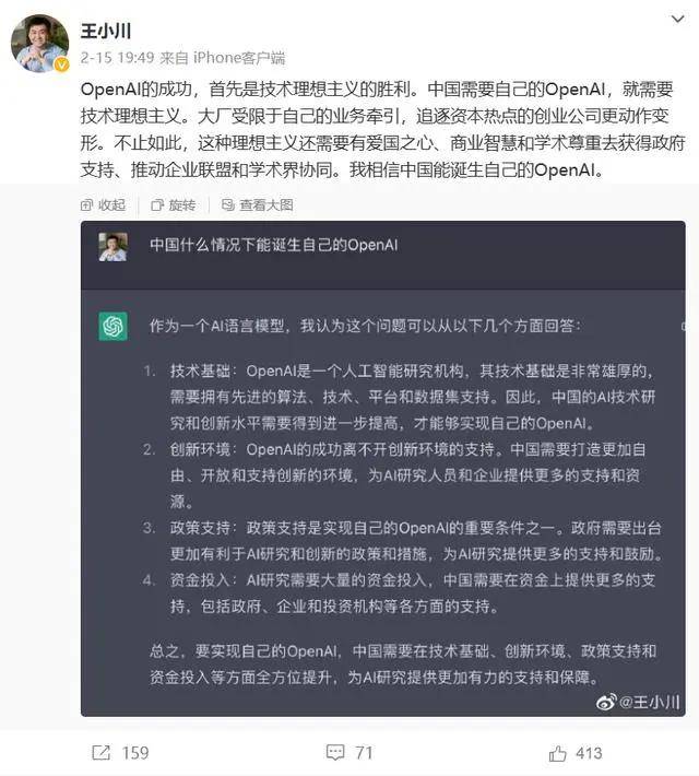 技术伦理的双重审视 从马斯克呼吁暂停AI开发到理想汽车陵园“怪事”